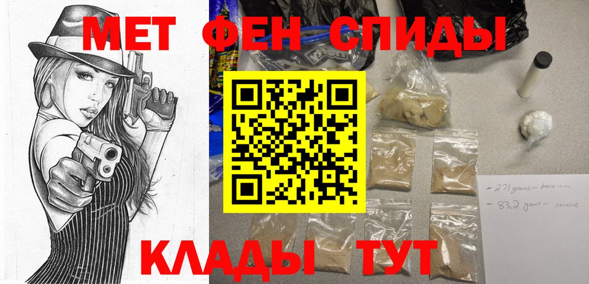 АМФЕТАМИН  Вход с VPN  Батайск  Амфетамин VHQ  Amphetamine 