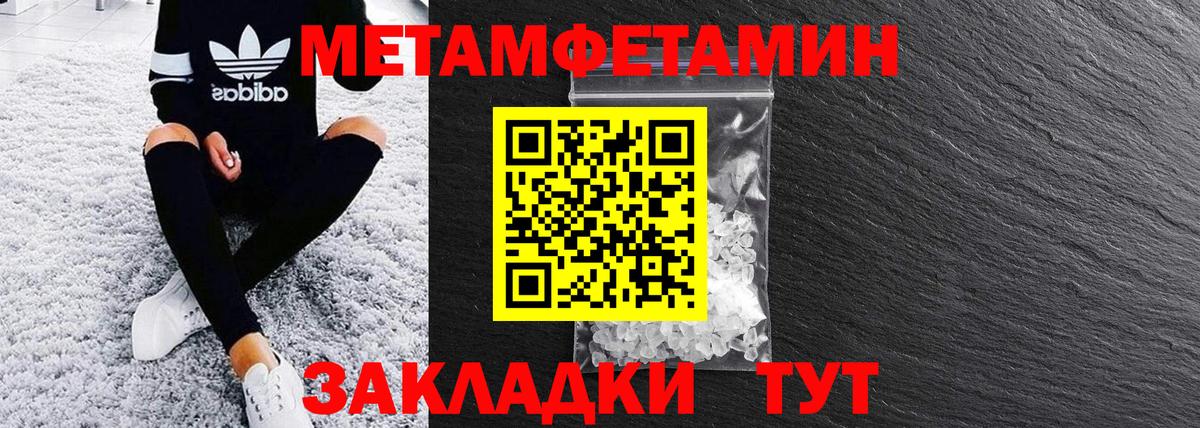 АМФЕТАМИН VHQ Батайск