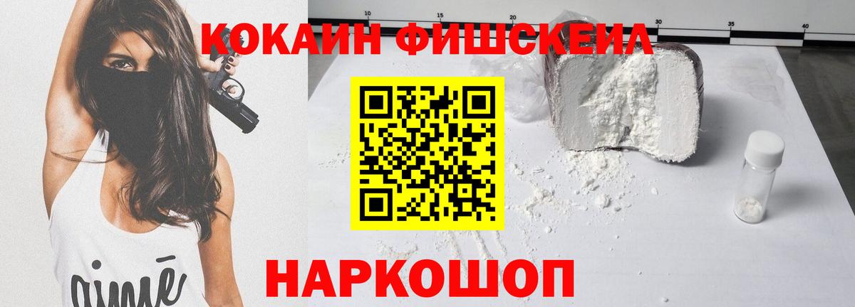 Кокаин Перу Батайск
