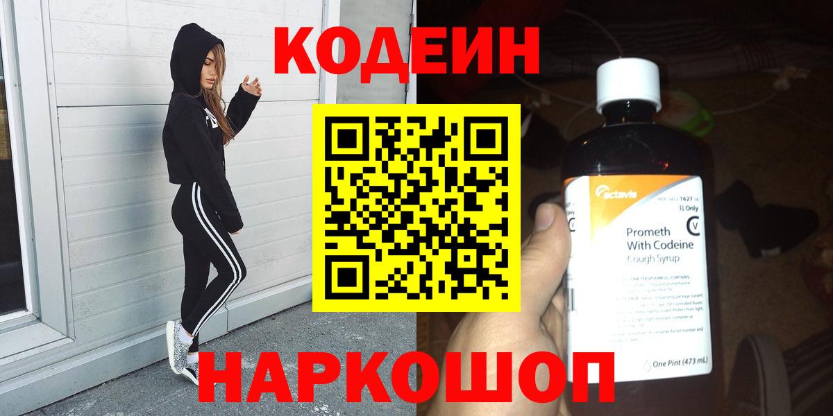 МАРИХУАНА Батайск