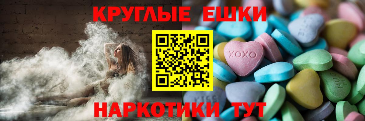 Экстази таблы  Экстази louis Vuitton  Вход с VPN  ОМГ ОМГ зеркало  Батайск 