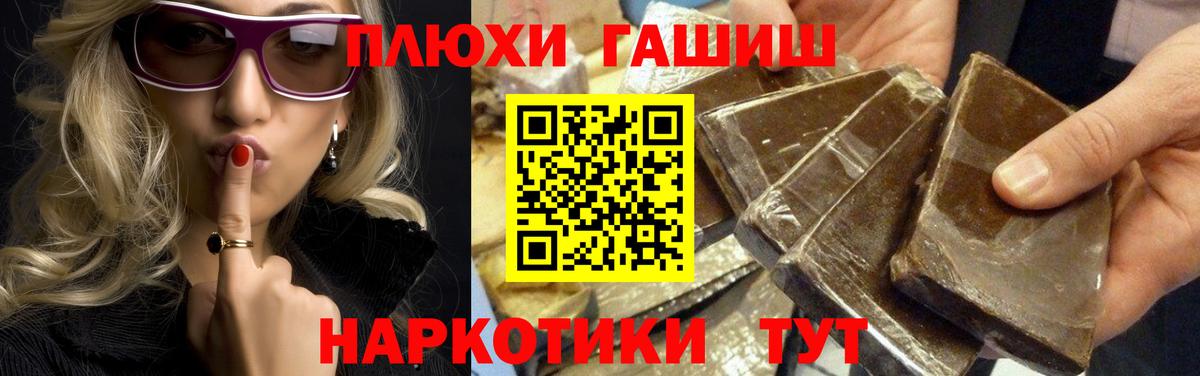 Батайск  Гашиш ice o lator  ГАШИШ VHQ  сколько стоит  Вход с VPN 
