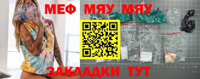 прущая мука Ижевск