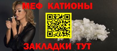прущая мука Ижевск