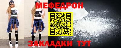 MDMA Premium VHQ Иваново