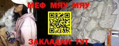 MDMA Premium VHQ Иваново