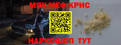 прущая мука Ижевск