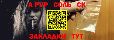 марки nbome Ивантеевка