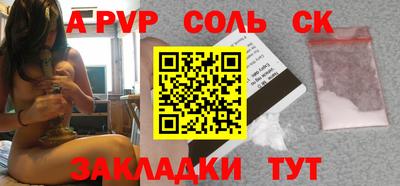 марки nbome Ивантеевка