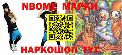 прущая мука Ижевск