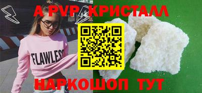 марки nbome Ивантеевка