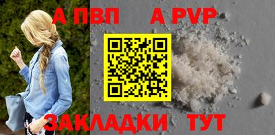 прущая мука Ижевск