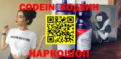 марки nbome Ивантеевка