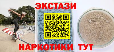 марки nbome Ивантеевка