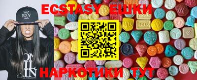 MDMA Premium VHQ Иваново