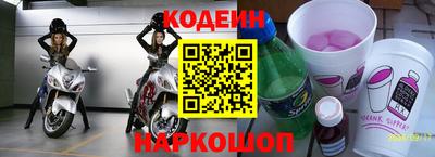 марки nbome Ивантеевка