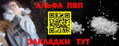 марки nbome Ивантеевка