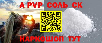 марки nbome Ивантеевка