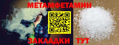 марки nbome Ивантеевка