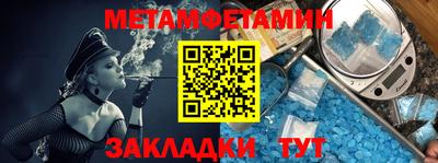 марки nbome Ивантеевка