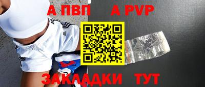прущая мука Ижевск