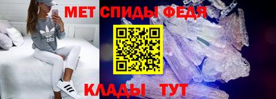 марки nbome Ивантеевка