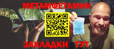 MDMA Premium VHQ Иваново