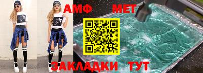 прущая мука Ижевск