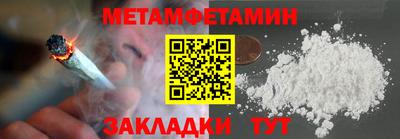 MDMA Premium VHQ Иваново