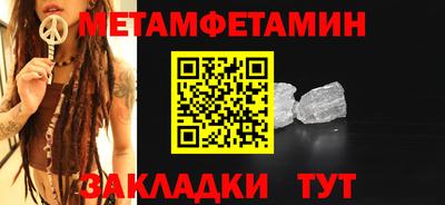MDMA Premium VHQ Иваново