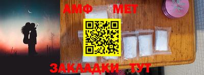 марки nbome Ивантеевка