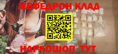 MDMA Premium VHQ Иваново