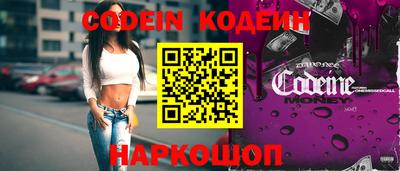 марки nbome Ивантеевка