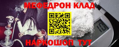 прущая мука Ижевск