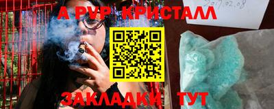 марки nbome Ивантеевка