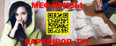 марки nbome Ивантеевка