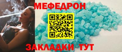 прущая мука Ижевск