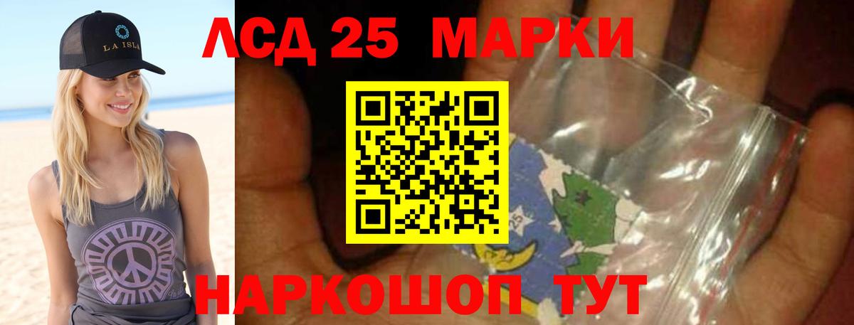 Лсд 25 экстази ecstasy Батайск