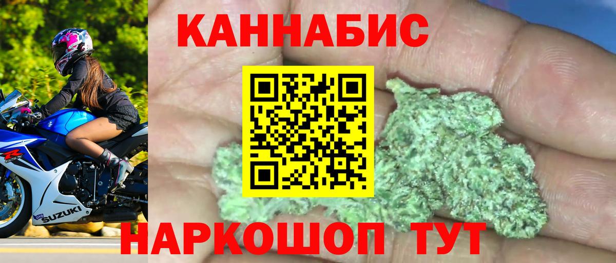 МАРИХУАНА ГИДРОПОН  Бошки Шишки OG Kush  Вход с VPN  Марихуана гибрид  Батайск  Бошки Шишки Bruce Banner 